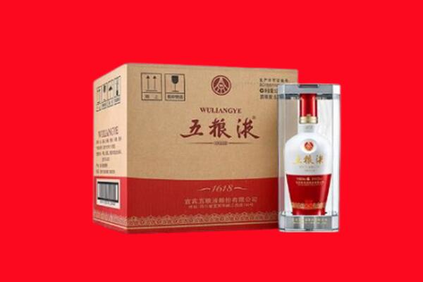 宜宾市回收五粮液