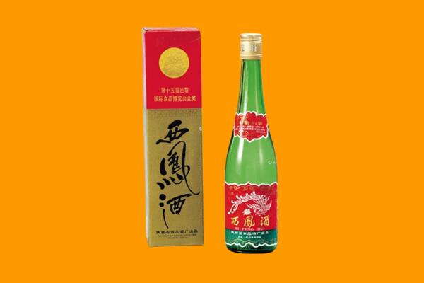 宜宾市回收西凤酒